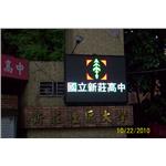 全彩電視牆-新耀光電股份有限公司