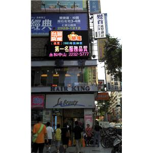 全彩電-新耀光電股份有限公司