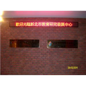 戶外條型單色-新耀光電股份有限公司