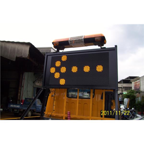 道路工程指示看板-新耀光電股份有限公司