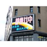 戶外面型全彩色