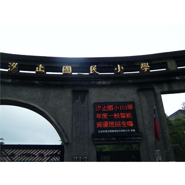 戶外面型單色-新耀光電股份有限公司