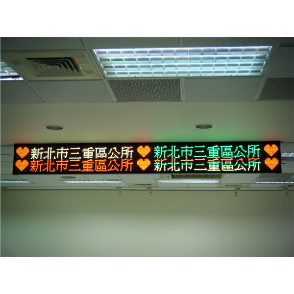 室內條型彩色-新耀光電股份有限公司