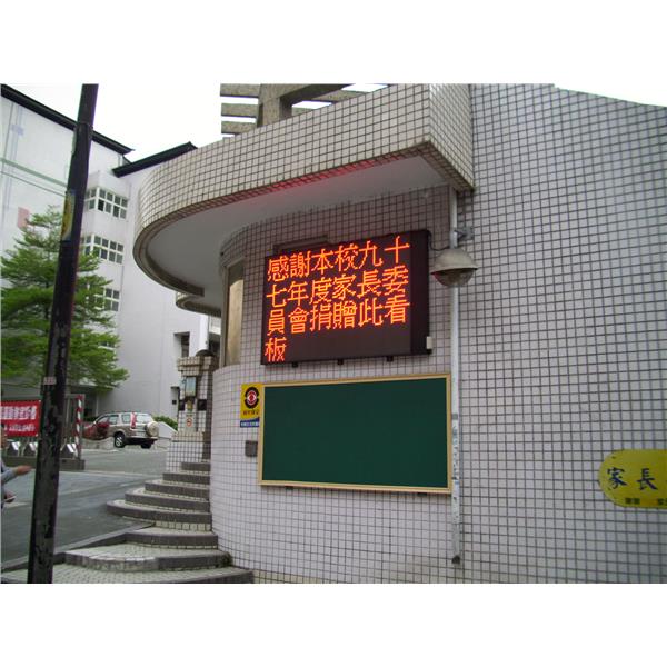 戶外面型單色-新耀光電股份有限公司