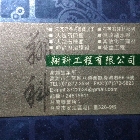 翔科工程有限公司,高雄市系統櫥櫃系統櫥櫃,系統櫃,系統,系統家具