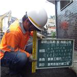 13 - 續升路面機械有限公司