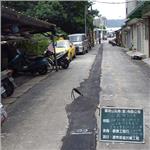 10 - 續升路面機械有限公司