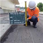 23 - 續升路面機械有限公司