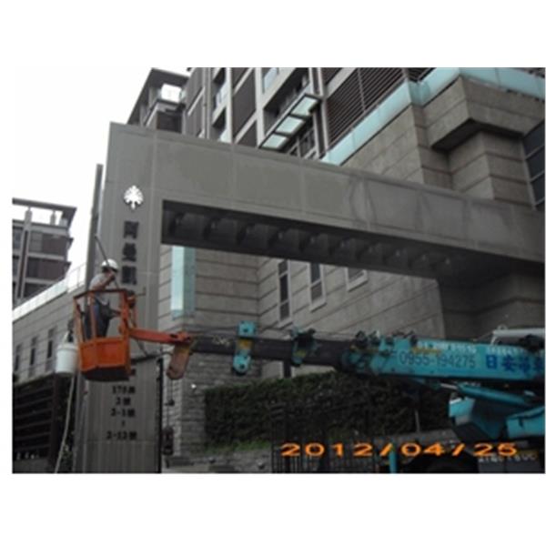 外牆清洗-新北新工程有限公司