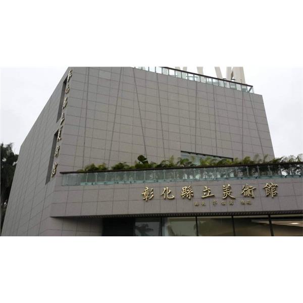 球面立體字-高豐光電有限公司
