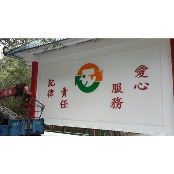 球面立體字-高豐光電有限公司