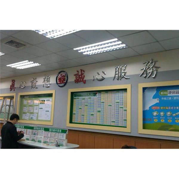 球面立體字-高豐光電有限公司