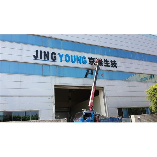 鍍鋅鋼板立體字