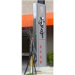 凸面&3D壓克力發光字