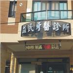 凸面&3D壓克力發光字