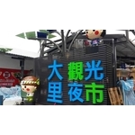 壓克力燈箱字