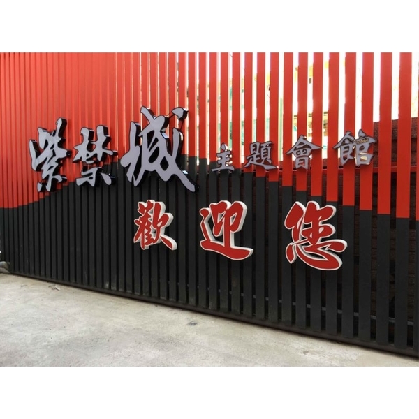 壓克力燈箱字-高豐光電有限公司