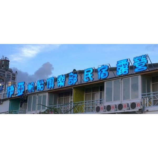 凸面&3D壓克力發光字 凸面&3D壓克力發光字