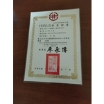 鑿井工會證書