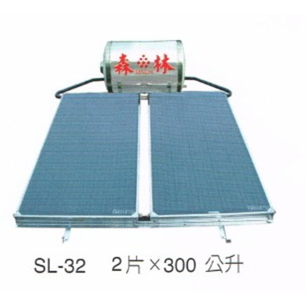 太陽能熱水器