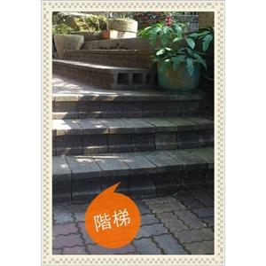 空心磚階梯工程-承尚科技企業有限公司