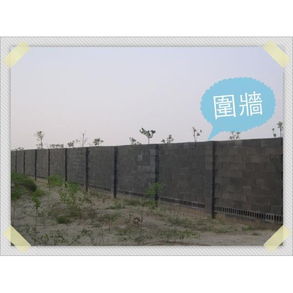 圍牆工程-承尚科技企業有限公司