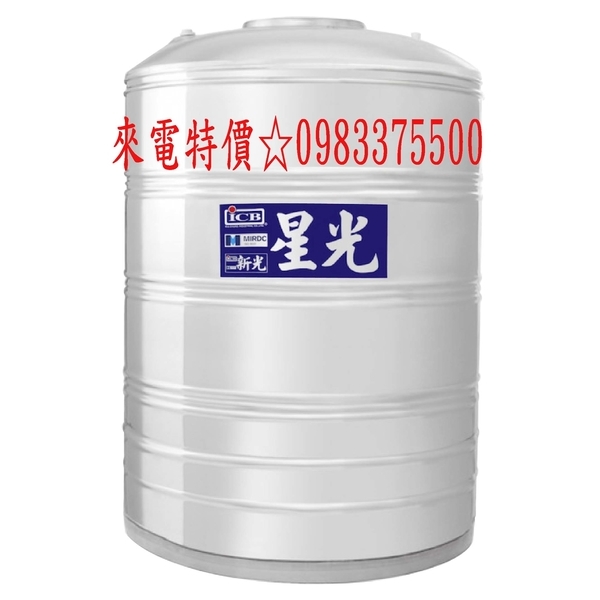 0983375500【亞昌】 星光藍標 SIQ-10000 B 平底水塔 不鏽鋼水塔 《市售10000L 10頓》台中水塔