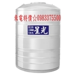 0983375500【亞昌】 星光藍標 SIQ-10000 B 平底水塔 不鏽鋼水塔 《市售10000L 10頓》台中水塔-優雅居家生活館