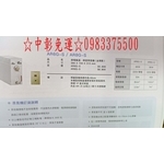 0983375500 凱撒蒸氣機 AR6G-S 微電腦溫、時控蒸氣機，凱撒衛浴 CAESAR 台中蒸氣機 彰化蒸氣機-優雅居家生活館