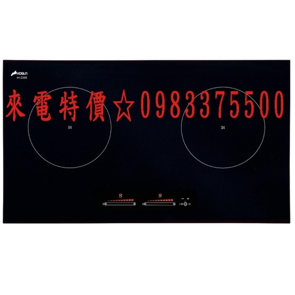 0983375500☆豪山IH微晶調理爐豪山牌IH爐 IH-2268 豪山牌檯面爐、台中IH爐、彰化IH爐