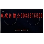 0983375500☆豪山IH微晶調理爐豪山牌IH爐 IH-2268 豪山牌檯面爐、台中IH爐、彰化IH爐-優雅居家生活館