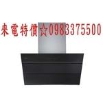 0983375500☆來電特價☆櫻花牌排油煙機【R7653XL】90公分櫻花牌近吸式除油煙機-優雅居家生活館