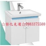 Laister 萊斯特 海洋 面盆置物櫃 PV1652/B-135A 高品質發泡防水結晶鋼拷臉盆櫃53CM-優雅居家生活館