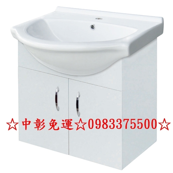 Laister浴櫃高品質發泡浴室面盆吊櫃組60CM萊斯特面盆置物櫃歐普拉 面盆置物櫃 PV0360/60Z-優雅居家生活館