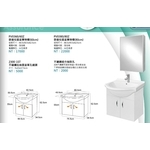 Laister浴櫃高品質發泡浴室面盆吊櫃組60CM萊斯特面盆置物櫃歐普拉 面盆置物櫃 PV0360/60Z-優雅居家生活館