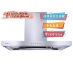 0983375500 櫻花牌排油煙機R7765SXL歐化90公分3D環吸直吸式馬達智能除味除油煙機☆台中排油煙機-優雅居家生活館