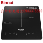 0983375500☆來電特價☆Rinnai林內牌IH智慧感應單口爐 RB-H1181S智慧感應爐220V、台中林內牌-優雅居家生活館