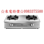 0983375500莊頭北瓦斯爐TG-6507傳統式一級單環台爐瓦斯爐52%高熱效省瓦斯☆鑄鐵爐架TG6507台中瓦斯爐-優雅居家生活館