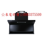 0983375500☆來電特價☆櫻花牌【R7302XL】90公分近吸式半隱藏式固定款排油煙機(全省安裝)-優雅居家生活館