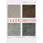 0983375500 Winton地磚 帝寶抗菌耐磨系列 TS-2401 方塊石紋塑膠地板 時尚塑膠地板-優雅居家生活館