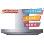 0983375500☆櫻花牌排油煙機DR7786BSXL☆3D環吸直流變頻馬達90公分☆台中排油煙機、台中櫻花牌-優雅居家生活館