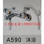 0983375500 台灣定溫淋浴龍頭+蓮蓬頭 A590 原廠保固 控溫蓮蓬頭 台中水龍頭、彰化水龍頭、員林水龍頭-優雅居家生活館