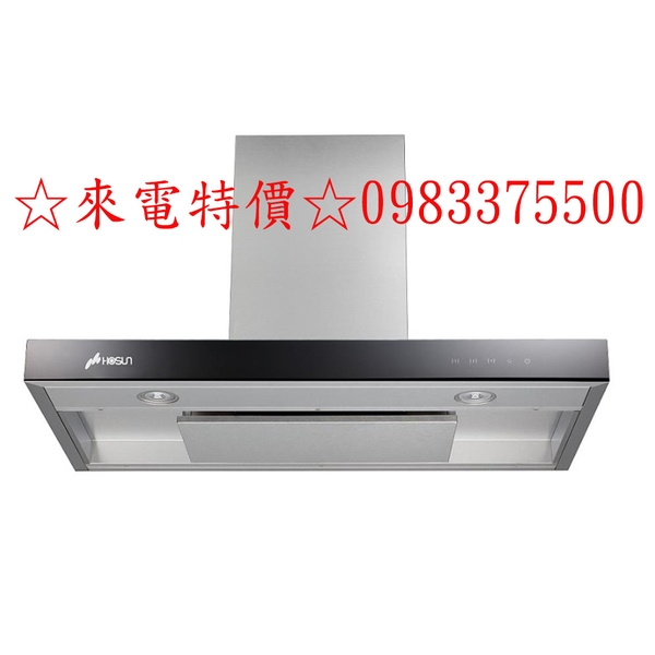 來電特價☆豪山牌除油煙機VTQ-9207歐化T型油機玻觸控式開關白光LED崁燈照明磁吸式分壓盤結構設計