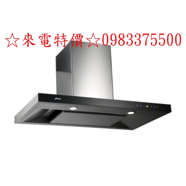 來電特價☆豪山牌除油煙機VTA-9360。DC變頻排油煙機90公分，超靜音，超省電。 玻璃控制面板設計，美麗大方好清理