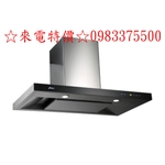 來電特價☆豪山牌除油煙機VTA-9360。DC變頻排油煙機90公分，超靜音，超省電。 玻璃控制面板設計，美麗大方好清理-優雅居家生活館