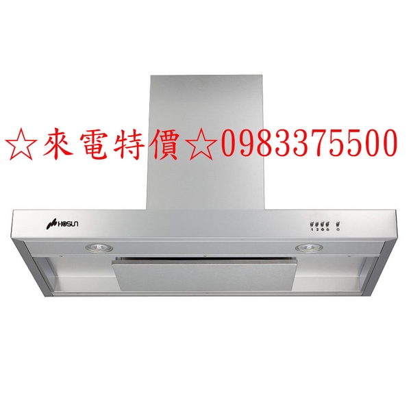 來電特價☆豪山牌除油煙機VTQ-9206 歐化T型油機 兩用型設計90公分 白光LED崁燈照明 磁吸式分壓盤結構設計