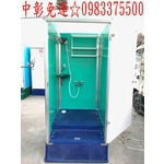 0983375500全新流動廁所 活動浴室 PE-5BS簡易式衛廁 流動浴室 流動淋浴室-優雅居家生活館