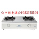 0983375500莊頭北瓦斯爐 TG-6603☆傳統式不鏽鋼☆雙環內焰火瓦斯爐☆節能台灣製造☆附清潔盤 台中瓦斯爐-優雅居家生活館