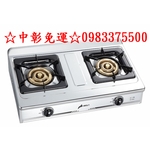 0983375500 豪山牌瓦斯爐 SC-2052 桌上型 不銹鋼 傳統瓦斯爐 三環爐頭 三環火 台中瓦斯爐、太平瓦斯爐-優雅居家生活館