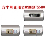 0983375500亞昌熱水器 SH20-H8K超能力20加侖儲存式電能熱水器橫掛式單相 亞昌電熱水器、亞昌不鏽鋼水塔-優雅居家生活館